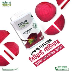 Beet Root Powder 250Gm
